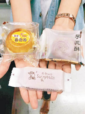 台北市衞生局公布多款包裝標示不合格的中秋節食品。（互聯網圖片）
