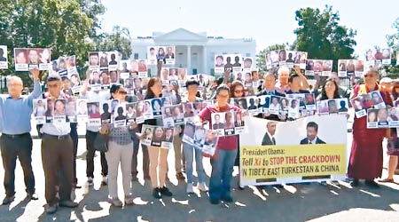 人權組織在白宮外集會，呼籲奧巴馬就人權方面向習近平施壓。（互聯網圖片）