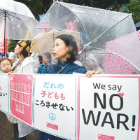 大批民眾冒雨在參議院外抗議。