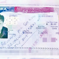 涉事遊客簽證被洛杉磯海關作廢。