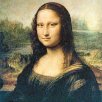 《蒙娜麗莎》畫中女子真實身份一直是未解之謎。
