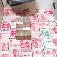 行李箱中發現藏有二十九萬五千元人民幣的現金。