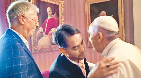同性戀者格拉西（左）及其伴侶（中）上月與教宗方濟各（右）會面。（互聯網圖片）