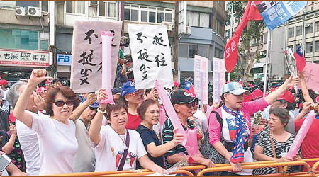 多名洪秀柱支持者包圍國民黨中央黨部抗議「換柱」。（中時電子報圖片）
