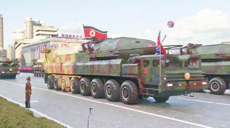 北韓軍方在閱兵儀式上展出KN-08改進型洲際彈道導彈。（電視畫面）