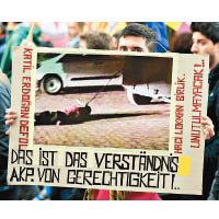 德國漢堡亦有示威批土耳其政府。