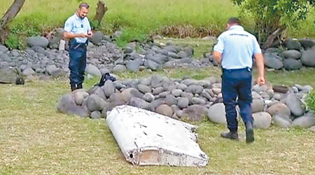 當局早前尋獲MH370的襟副翼殘骸。（資料圖片）