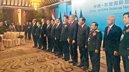 香山論壇同時舉行中國及東盟十國防長非正式會議。（互聯網圖片）