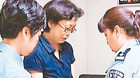 楊曉波被控四十一條罪名，受查時大哭懺悔，並稱害怕入獄。（互聯網圖片）