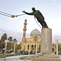 薩達姆被推翻後，其在首都巴格達的銅像被推倒。