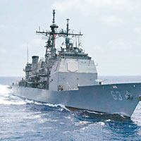 曾闖中國航母海試區的美軍艦考澎斯號。