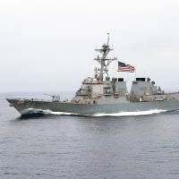 美國「拉森號」導彈驅逐艦日前闖入渚碧礁。