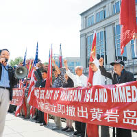 美國華僑曾到菲律賓駐美大使館抗議。