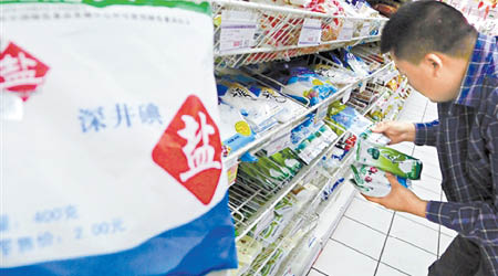 內地市售普通食鹽普遍含塑膠微粒。（資料圖片）