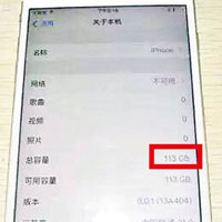 成功更換成128GB的iPhone手機（紅框示）。