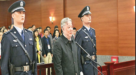 陽寶華因受賄罪，一審判有期徒刑十一年。（中新社圖片）