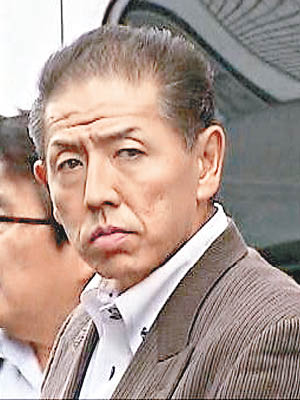 山崎達也承認推人落路軌。