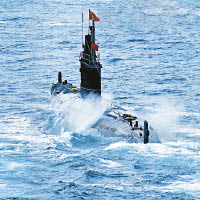 中方潛艇的型號及距離列根號有多近，美國防部官員都沒有披露。