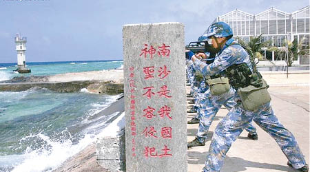 中國在南海永暑礁石碑刻上宣示主權字句。（資料圖片）