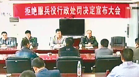山西壽陽縣政府日前宣布對李宇拒服兵役的處分。（互聯網圖片）