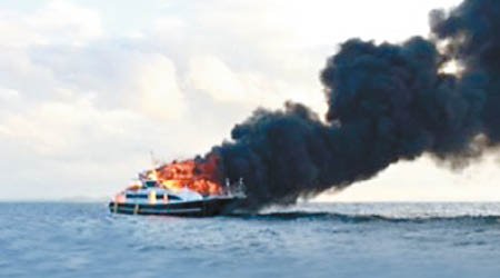 高速船起火焚燒，冒出濃煙。（互聯網圖片）