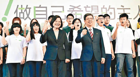 蔡英文（前左）和副總統參選人陳建仁（前右）登記參選。（互聯網圖片）