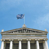 希臘經濟仍未有起色，當地民眾生活困苦。