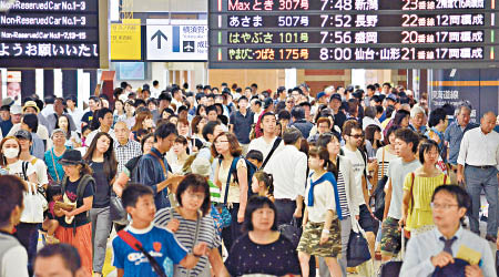 JR東日本公司將向旅客提供電話翻譯人員服務。（資料圖片）
