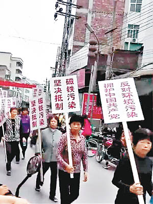 憤怒村民發起遊行示威。