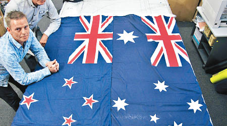 新西蘭旗（左）常被指與澳洲旗（右）相似。