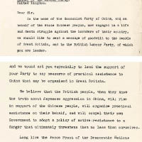 信件寫在一九三七年，有毛澤東和朱德親筆中英文簽名。（蘇富比圖片）