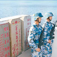 華陽礁海軍陸戰隊駐軍戒備。