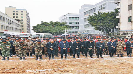 廣東省及深圳市兩級領導出席默哀儀式。（互聯網圖片）