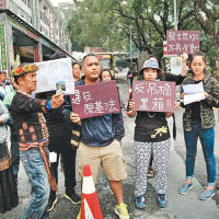 當地原住民抗議大橋令回家路程不便。