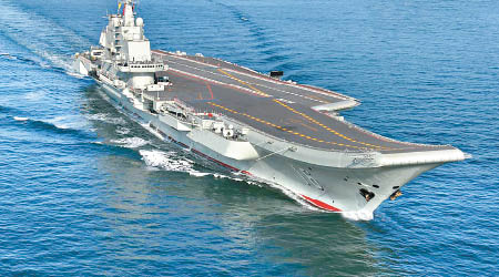 中國首艘航母遼寧艦。
