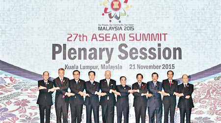 圖為東盟首腦早前在吉隆坡召開峰會。