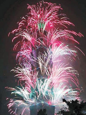 台北<br>台北一○一大樓煙花璀燦奪目，新年氣氛濃厚。（互聯網圖片）