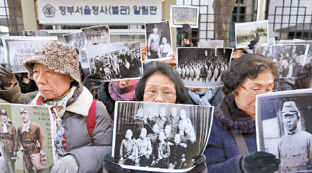 南韓民眾上月示威，要求日本對慰安婦道歉。
