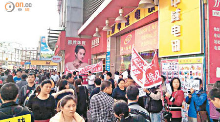 逾百名業主昨日在商場門口抗議。（本報深圳傳真）