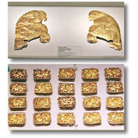 禮儀車上有的鸞鳥金飾品（上圖），是早期秦文化的代表物。亦有戎人墓出土的黃金牌飾（下圖）。（互聯網圖片）