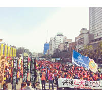 勞工團體發起遊行抗議藍綠總統候選人不願接納勞工聲音。（互聯網圖片）