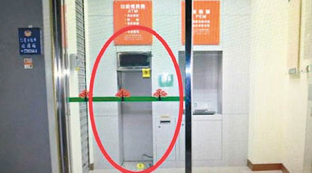 京城銀行有櫃機（紅圈示）被搬走。（中時電子報圖片）