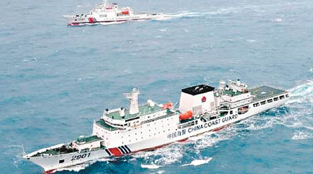 內地官媒刊出「海警2901」出海巡航照片。（互聯網圖片）