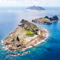 日本與中國就釣魚島爭議風波不斷。
