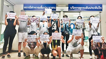 學生在航空公司的辦公室門口舉牌表達訴求。（互聯網圖片）