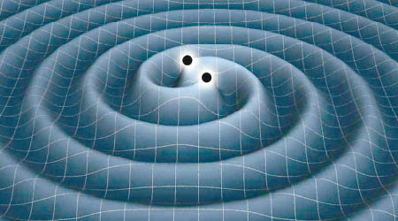 兩個黑洞互相碰撞，就會產生重力波。（互聯網圖片）