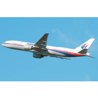 馬航MH370失蹤至今仍下落不明。