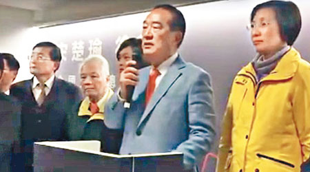 宋楚瑜在競選總部發表致詞。