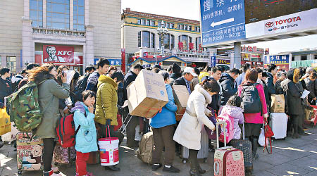 圖為去年春節過後，北京火車站出現人潮。（資料圖片）