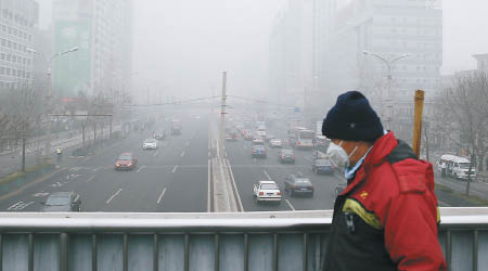 中國空氣污染嚴重，致癌物避無可避。（資料圖片）